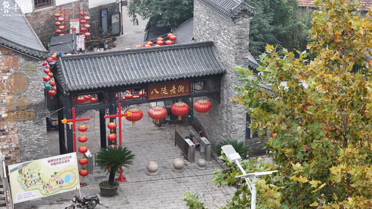 乡村富民产业镇村行 | 八陡老街“逆生长” 市井烟火引客来